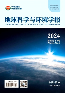 地球科学与环境学报封面